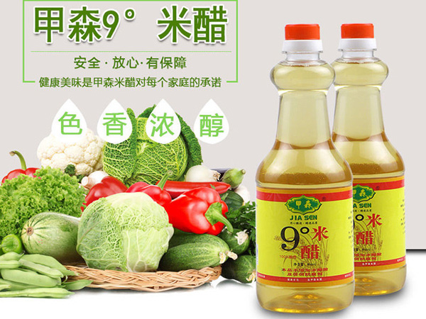 買(mǎi)甲森系列產(chǎn)品，贈(zèng)送專(zhuān)用貨架，活動(dòng)僅限8月底之前